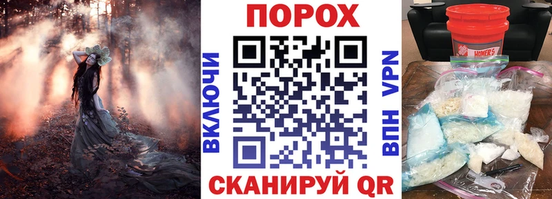 Купить  Знаменск  АМФЕТАМИН 98% 