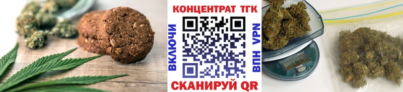 Canna-Cookies марихуана  Купить закладки  Знаменск 