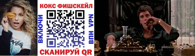 COCAIN Эквадор  Купить где  Знаменск 