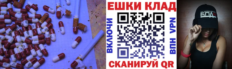 Купить  Знаменск  Ecstasy ешки 