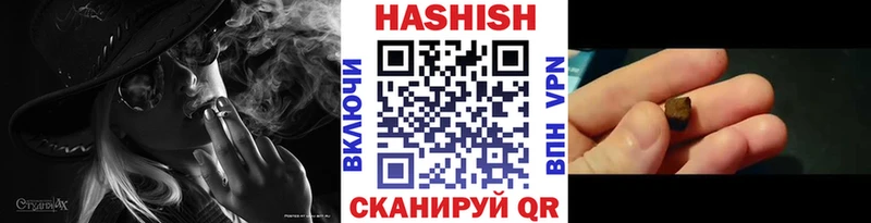 ГАШИШ хэш Купить закладки Знаменск