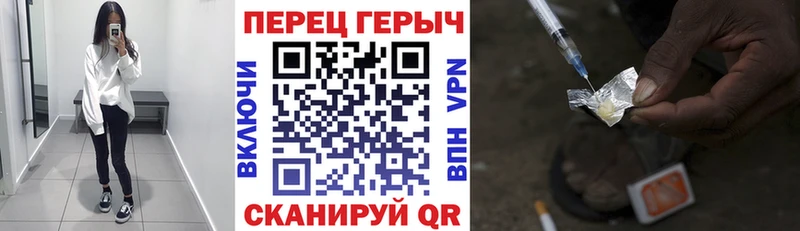 Героин Афган  Купить где  Знаменск 
