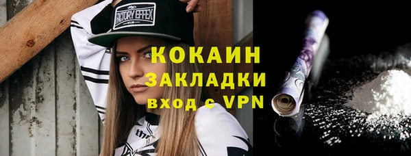 альфа пвп VHQ Каменск-Шахтинский