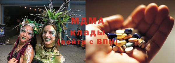 альфа пвп VHQ Каменск-Шахтинский