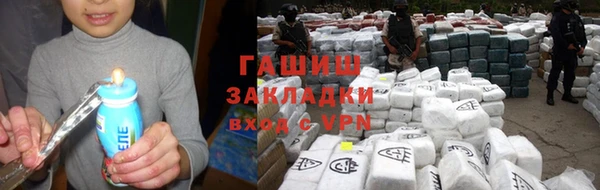 альфа пвп VHQ Каменск-Шахтинский