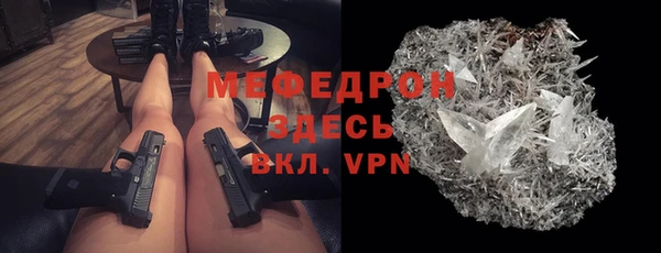 дурь Каменка