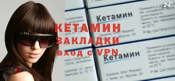 MESCALINE Каменногорск