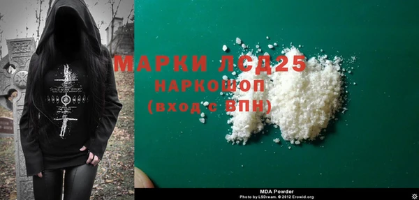 MESCALINE Каменногорск
