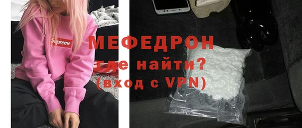 альфа пвп VHQ Каменск-Шахтинский