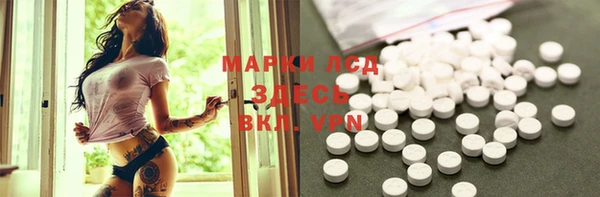 альфа пвп VHQ Каменск-Шахтинский