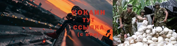 альфа пвп VHQ Каменск-Шахтинский