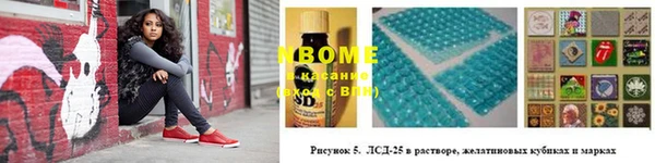 MESCALINE Каменногорск