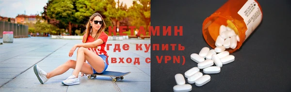 альфа пвп VHQ Каменск-Шахтинский