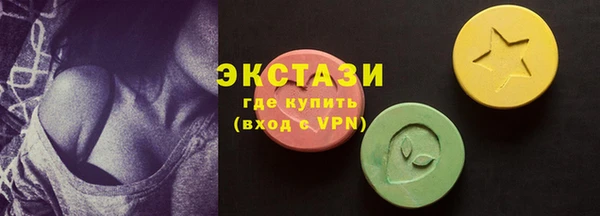 MESCALINE Каменногорск