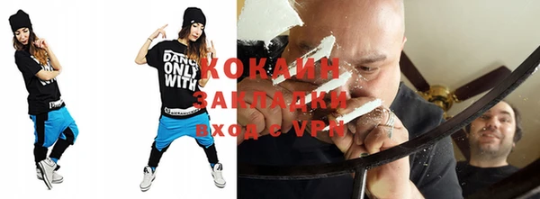 MESCALINE Каменногорск