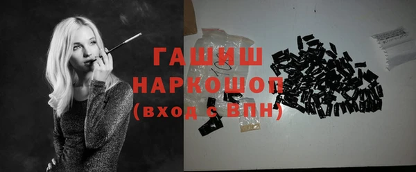 альфа пвп VHQ Каменск-Шахтинский