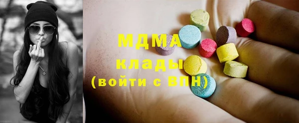 альфа пвп VHQ Каменск-Шахтинский