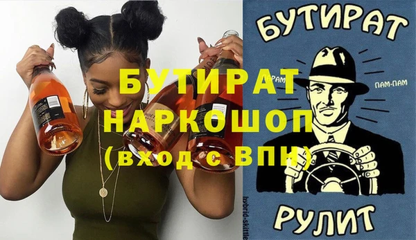 MESCALINE Каменногорск