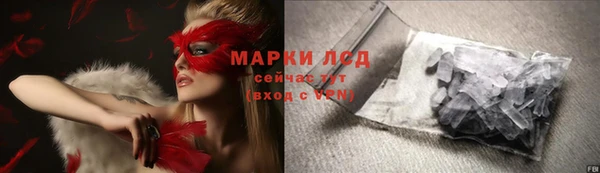 дурь Каменка