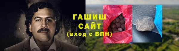 альфа пвп VHQ Каменск-Шахтинский