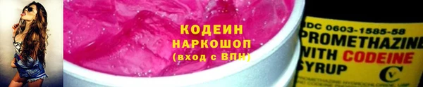 MESCALINE Каменногорск