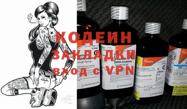 MESCALINE Каменногорск