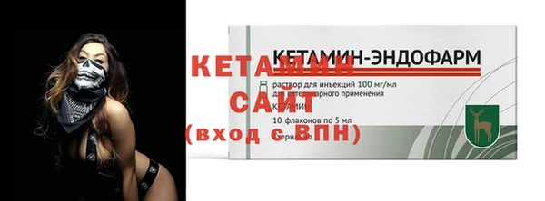 альфа пвп VHQ Каменск-Шахтинский