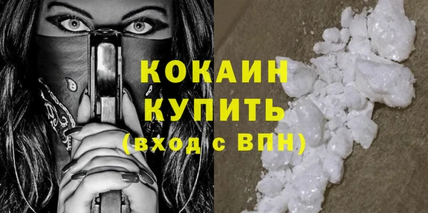 MESCALINE Каменногорск