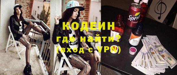 альфа пвп VHQ Каменск-Шахтинский