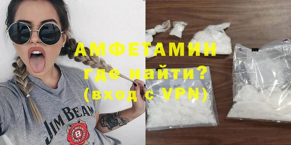 MESCALINE Каменногорск