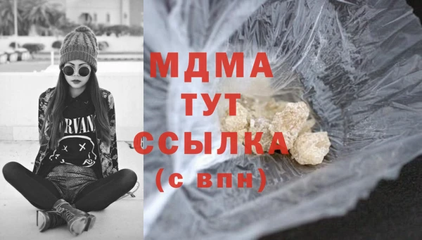 MESCALINE Каменногорск
