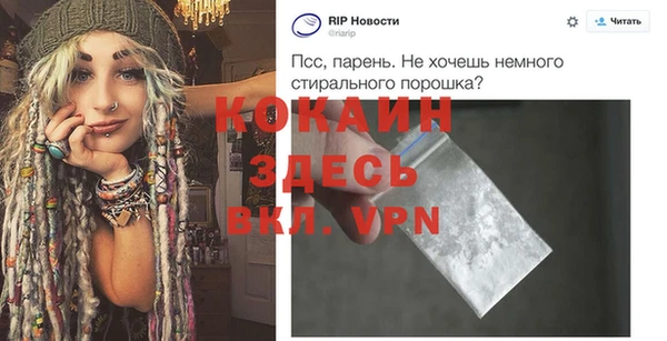 альфа пвп VHQ Каменск-Шахтинский