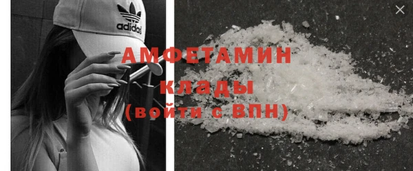 альфа пвп VHQ Каменск-Шахтинский