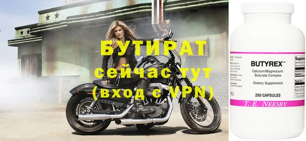 дурь Каменка