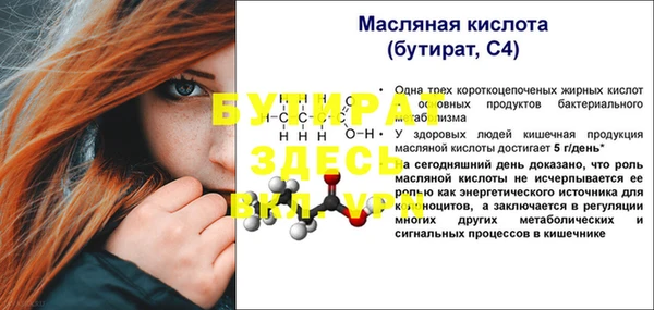альфа пвп VHQ Каменск-Шахтинский
