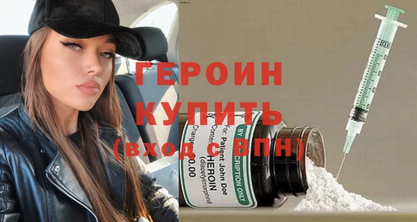 альфа пвп VHQ Каменск-Шахтинский