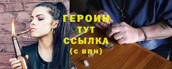 MESCALINE Каменногорск