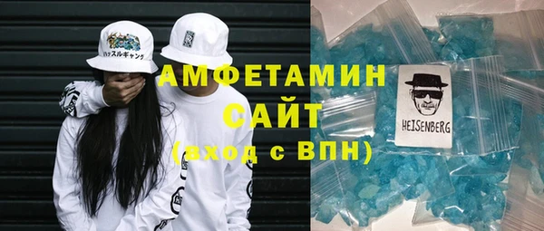 альфа пвп VHQ Каменск-Шахтинский