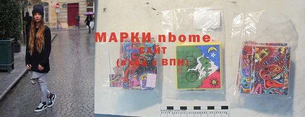 MESCALINE Каменногорск