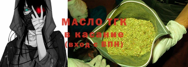 альфа пвп VHQ Каменск-Шахтинский