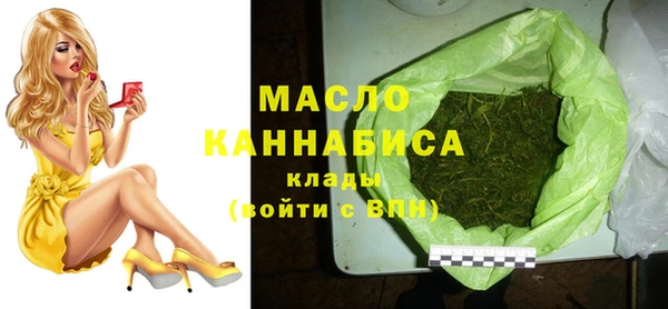 MESCALINE Каменногорск