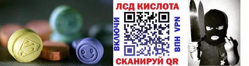 Купить закладки  Знаменск  Лсд 25 экстази ecstasy 