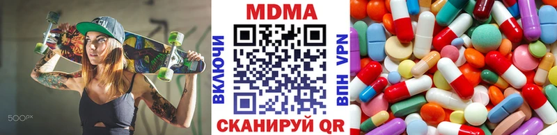 MDMA crystal  Купить  Знаменск 