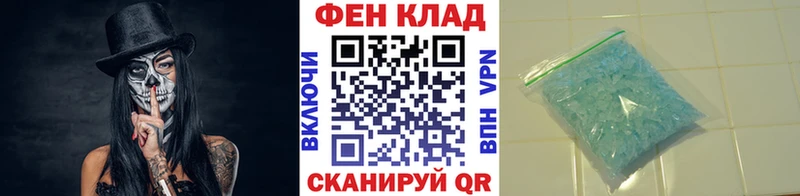 Первитин пудра  Купить где  Знаменск 