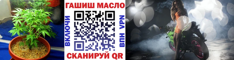 Купить где  Знаменск  Дистиллят ТГК вейп с тгк 